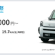 Illustration for article titled Holy Crap There's A New Daihatsu Taft And Of Course It's Fantastic